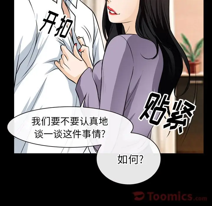 雷普利爱情第61章