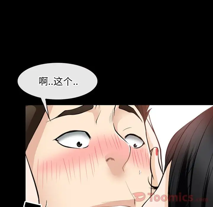 雷普利爱情第61章