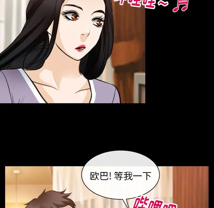雷普利爱情第61章