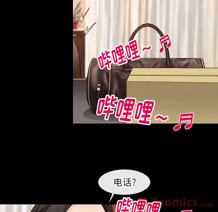 雷普利爱情第61章