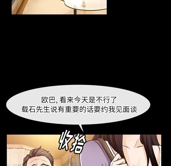 雷普利爱情第61章