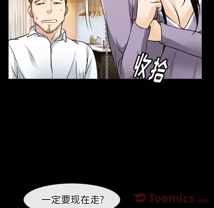 雷普利爱情第61章