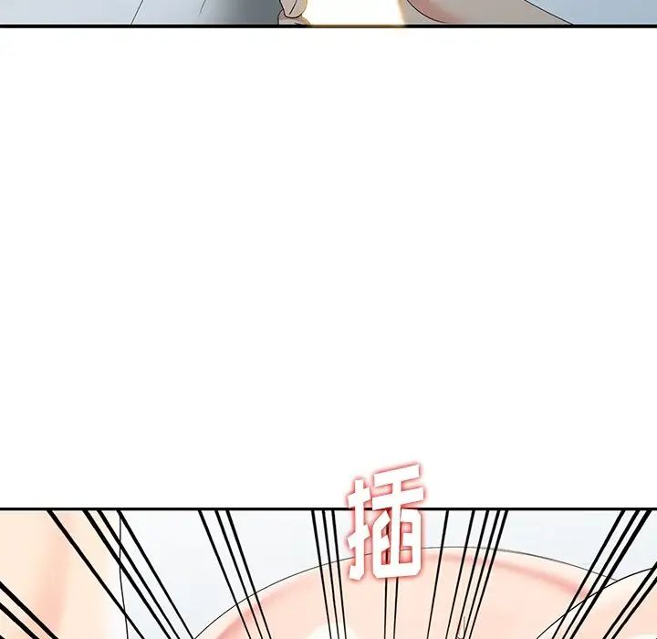 天降夢中人第29话