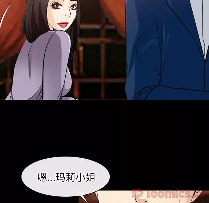 雷普利爱情第61章