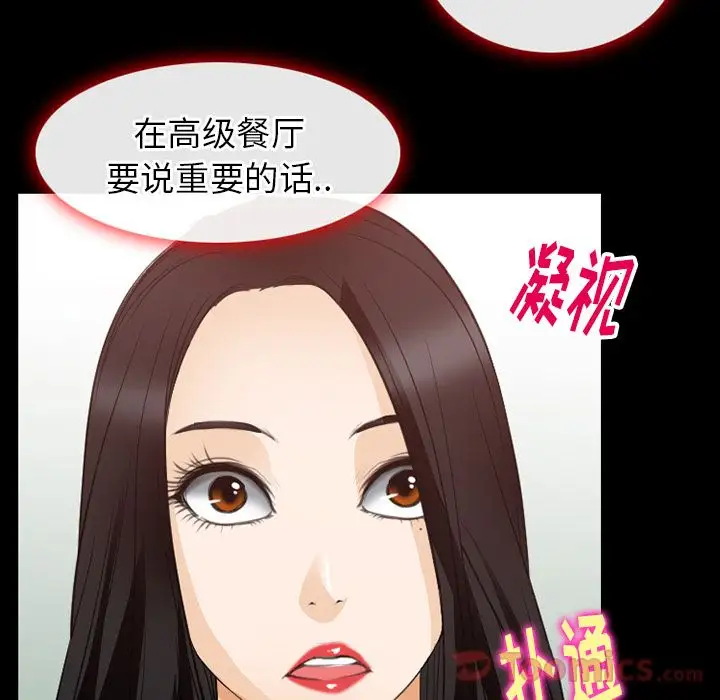雷普利爱情第61章