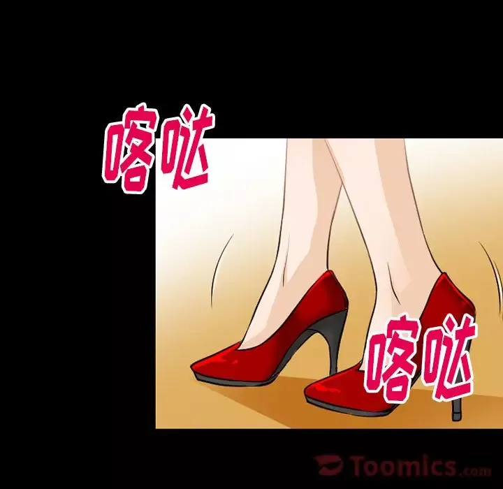 雷普利爱情第61章