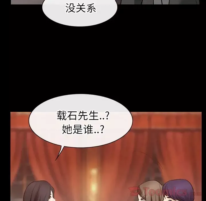 雷普利爱情第61章