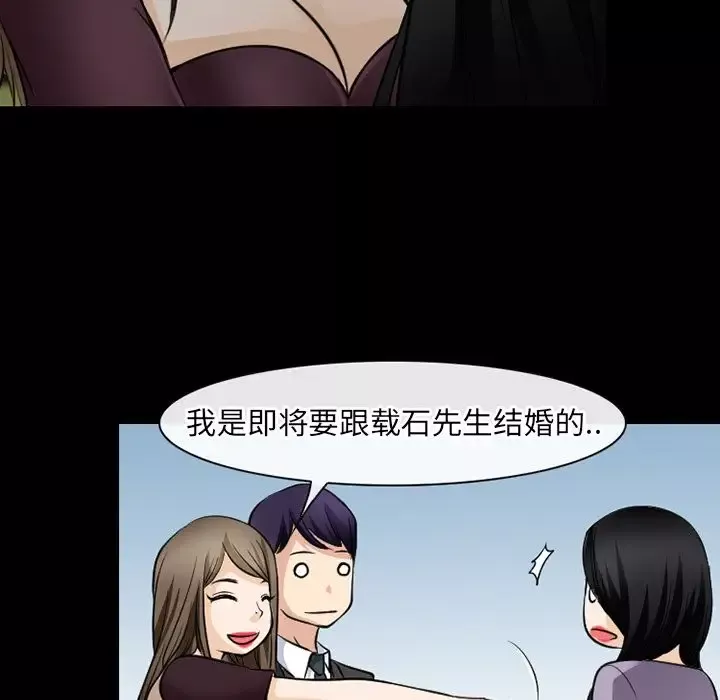 雷普利爱情第61章