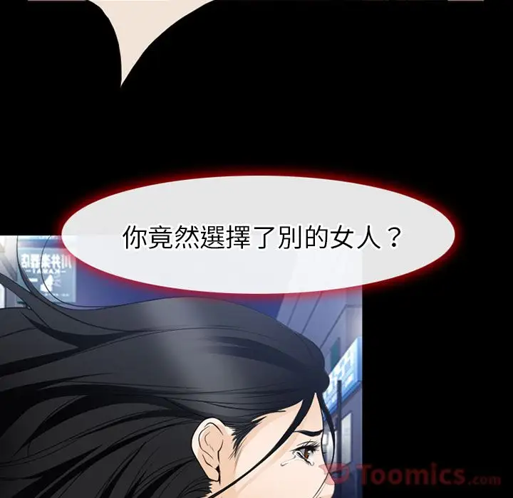 雷普利爱情第61章