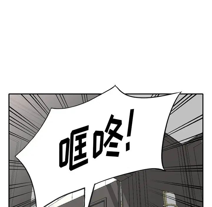 天降梦中人第30话
