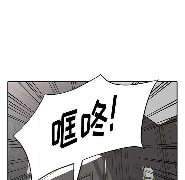 天降夢中人第30话