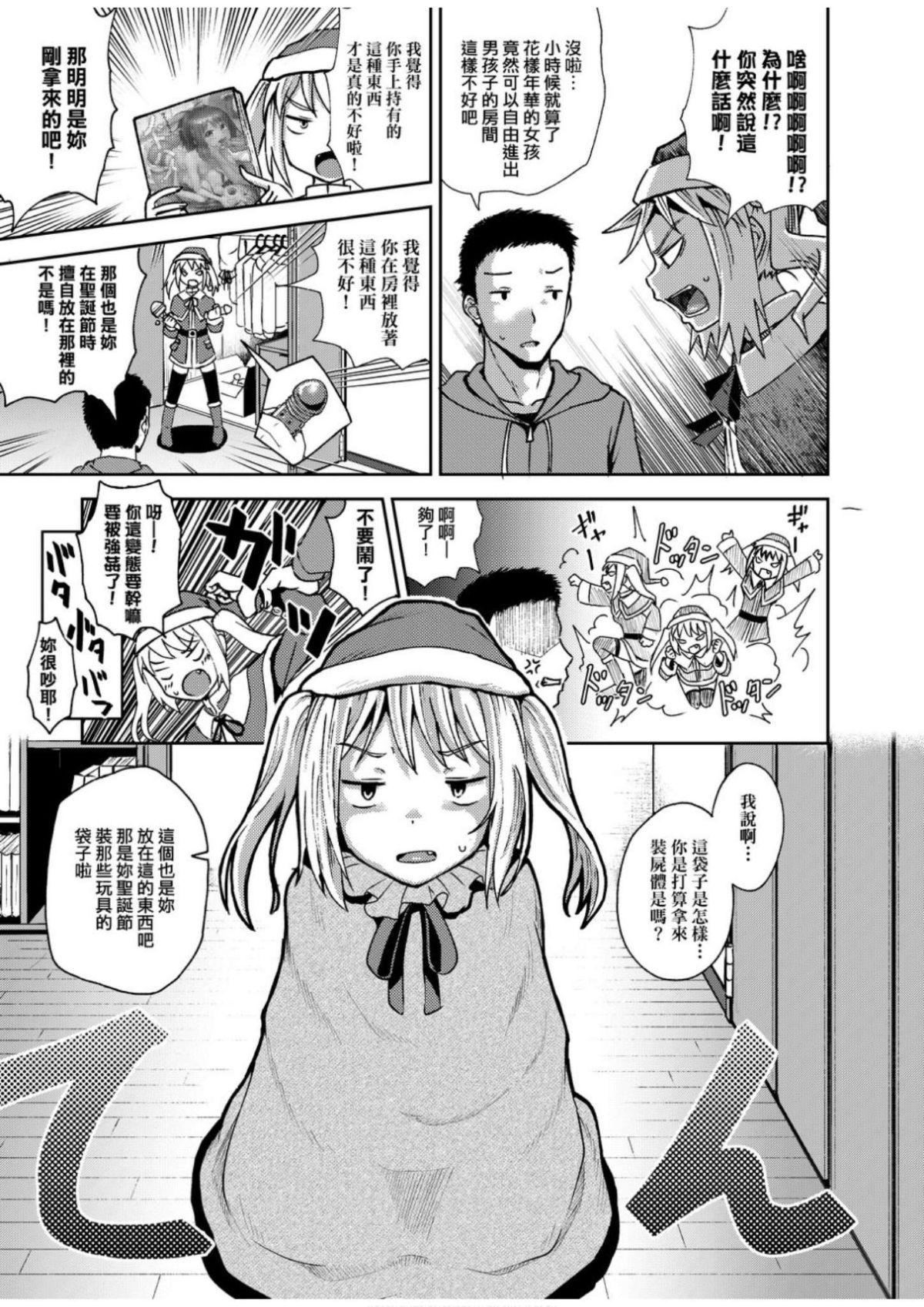 [ぽんこっちゃん]サイミンスプレイ[中國翻訳][DL版][ぽんこっちゃん]サイミンスプレイ[中國翻訳][DL版]