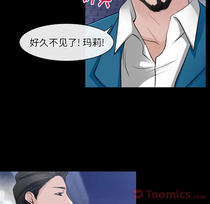 雷普利爱情第61章