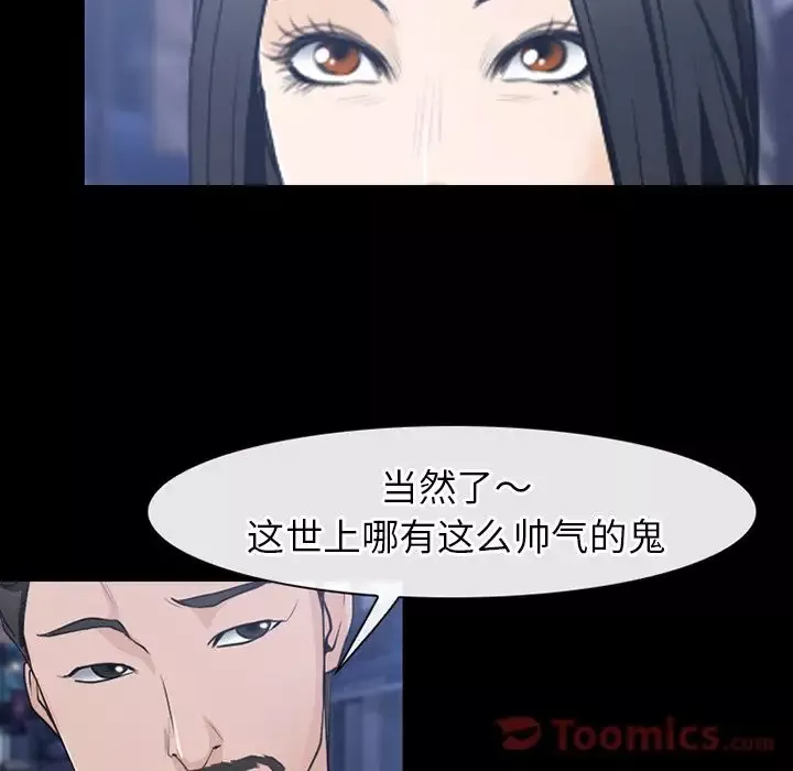 雷普利爱情第61章