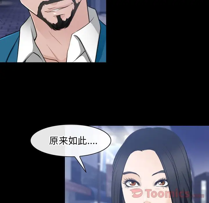 雷普利爱情第61章