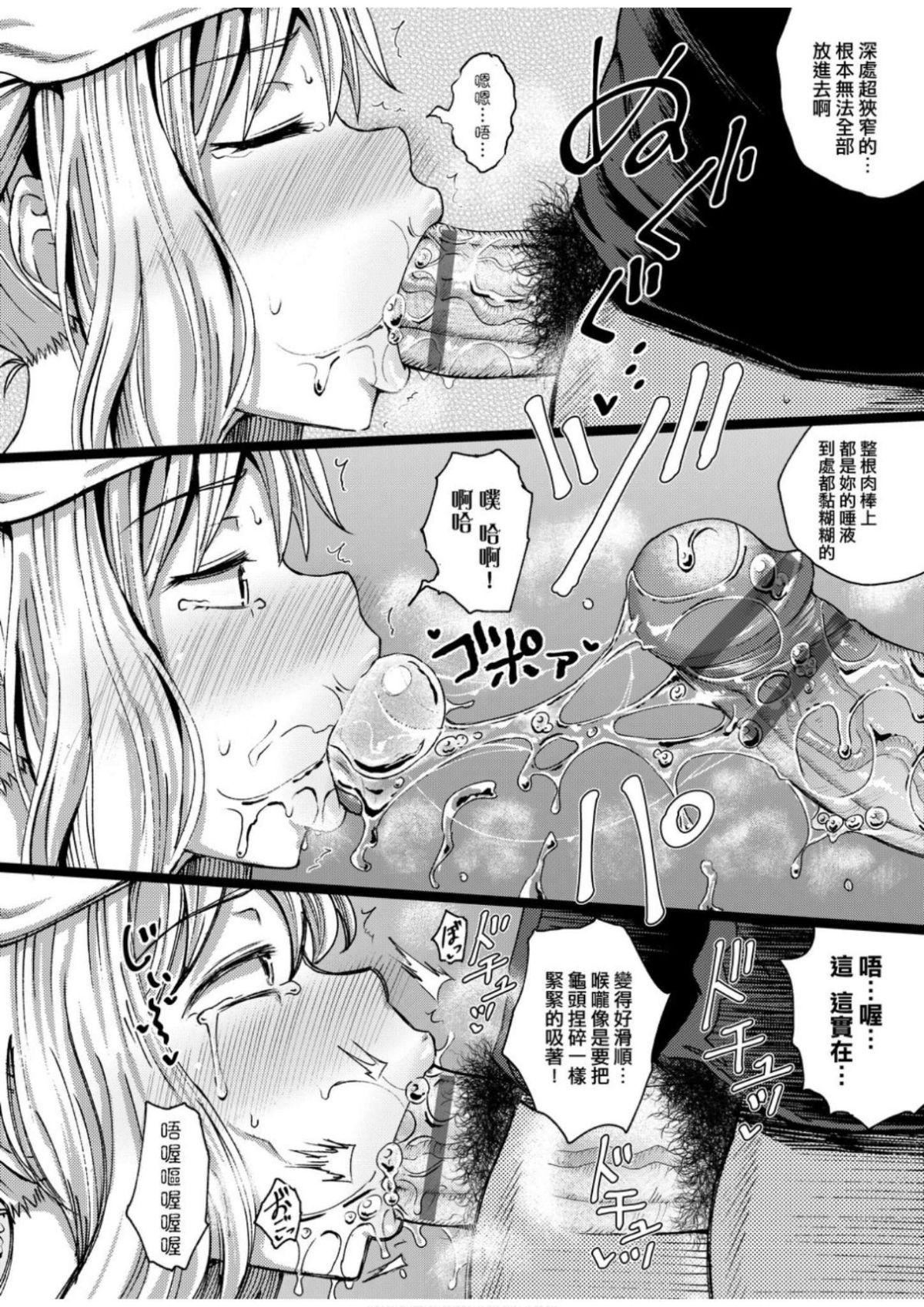 [ぽんこっちゃん]サイミンスプレイ[中國翻訳][DL版][ぽんこっちゃん]サイミンスプレイ[中國翻訳][DL版]