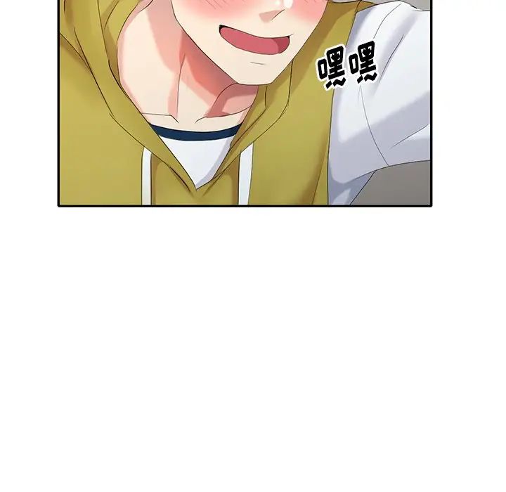 天降夢中人第30话