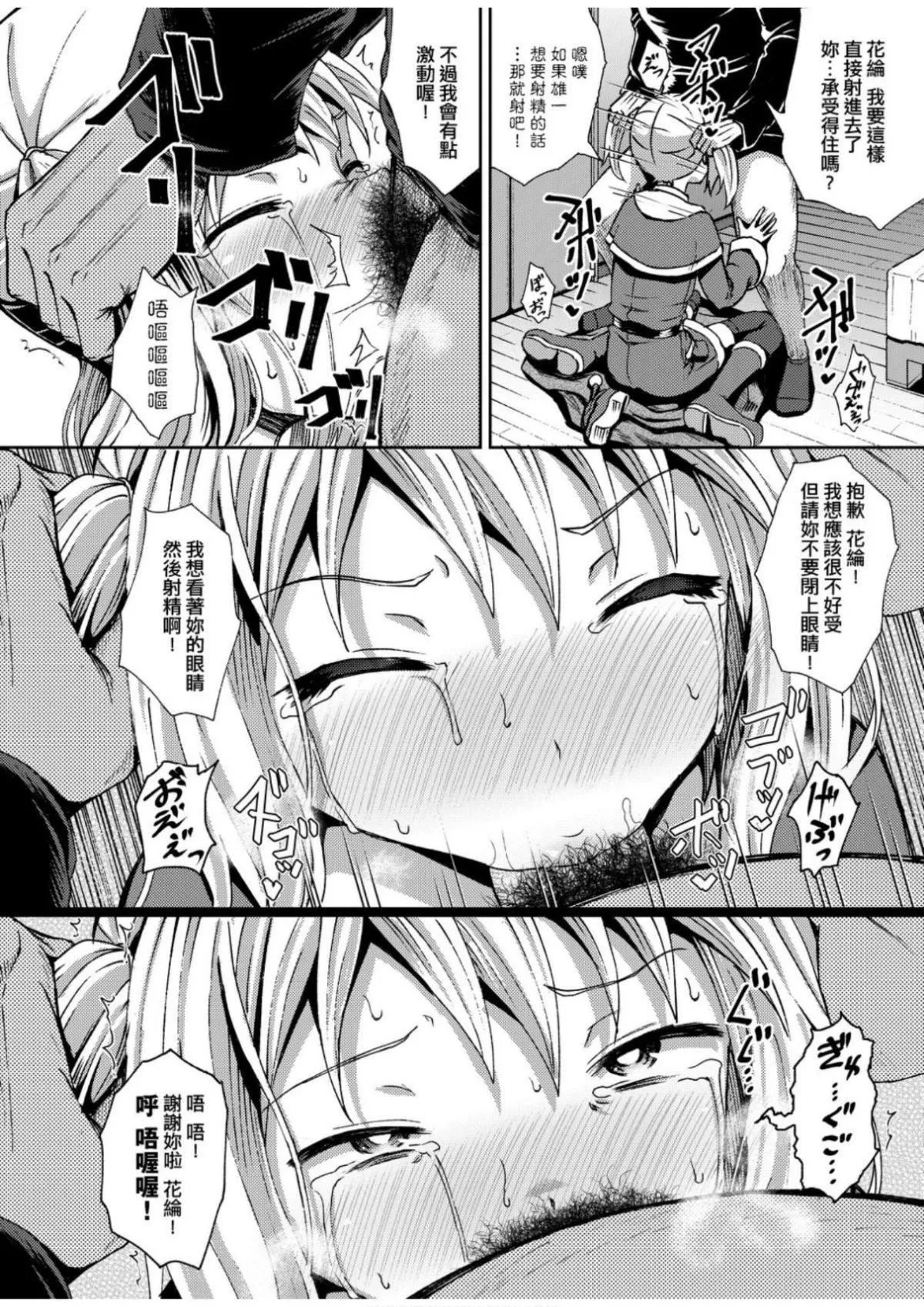 [ぽんこっちゃん]サイミンスプレイ[中國翻訳][DL版][ぽんこっちゃん]サイミンスプレイ[中國翻訳][DL版]