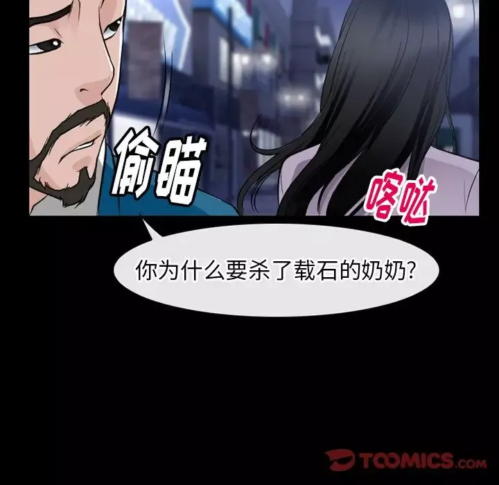 雷普利爱情第62章
