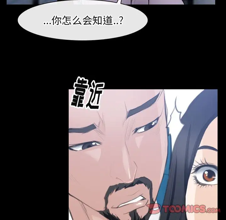 雷普利爱情第62章