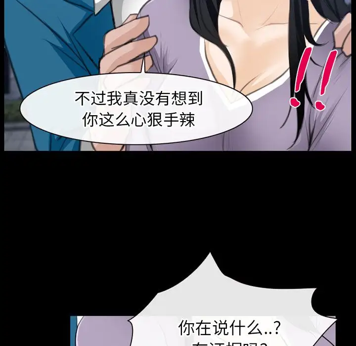 雷普利爱情第62章