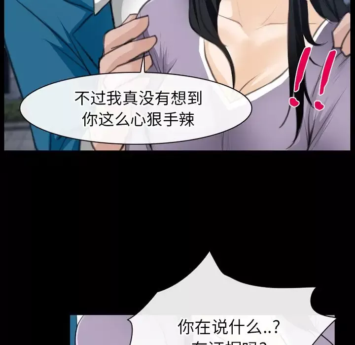 雷普利爱情第62章