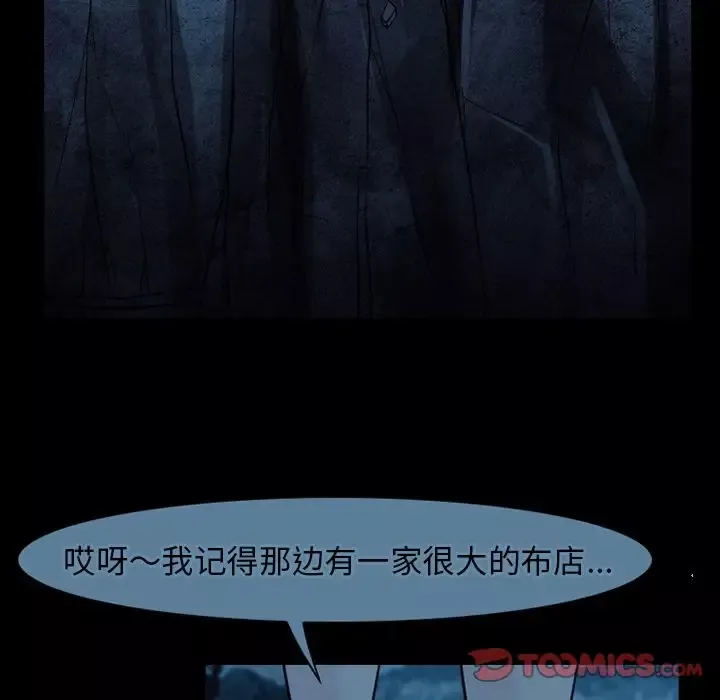 雷普利爱情第62章