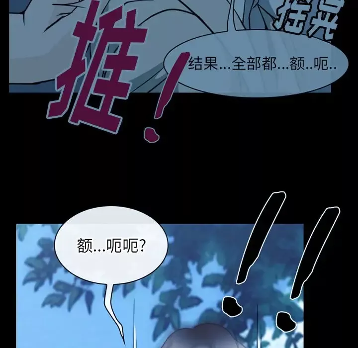 雷普利爱情第62章