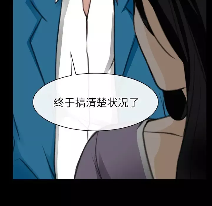 雷普利爱情第62章
