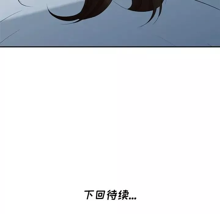 天降夢中人第30话