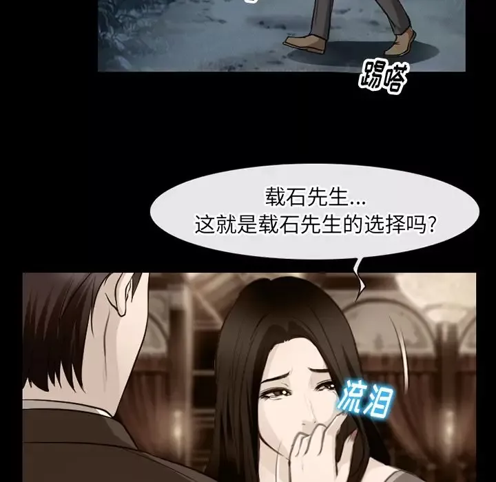 雷普利爱情第62章
