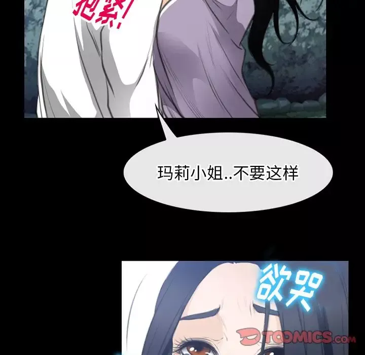 雷普利爱情第62章