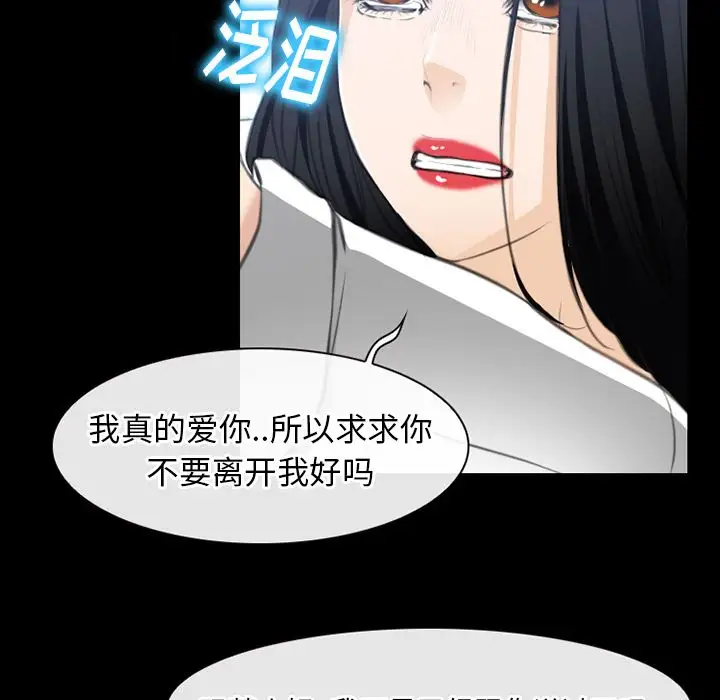 雷普利爱情第62章