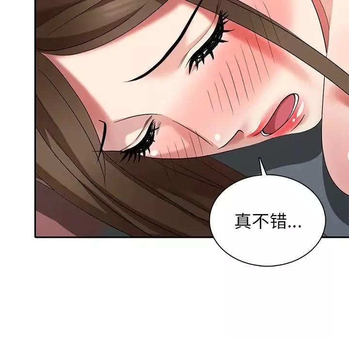 天降夢中人第31话