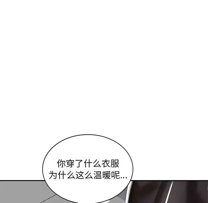 天降夢中人第31话