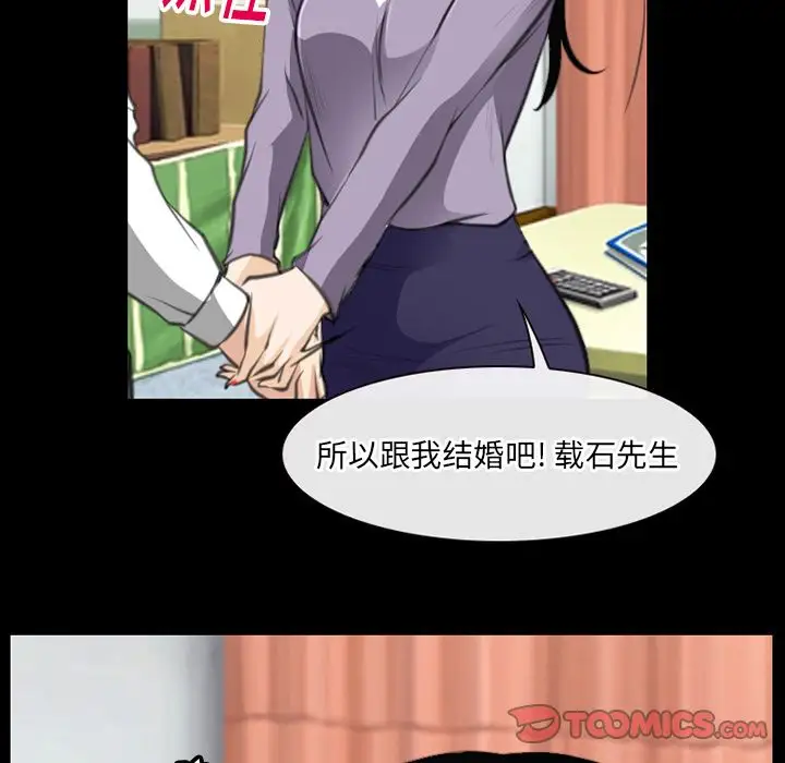 雷普利爱情第62章