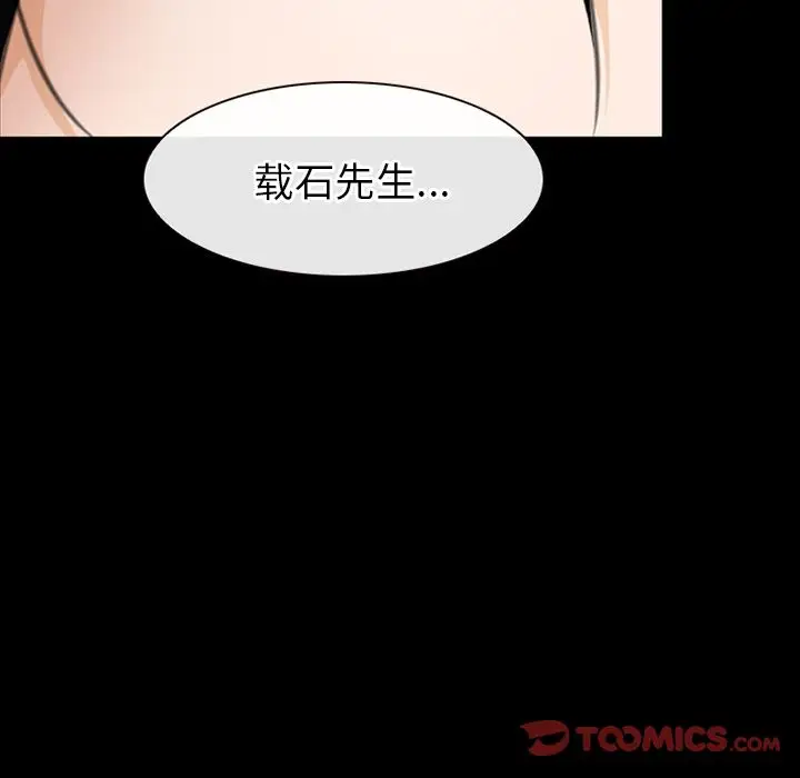 雷普利爱情第62章