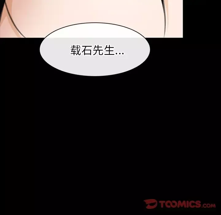 雷普利爱情第62章