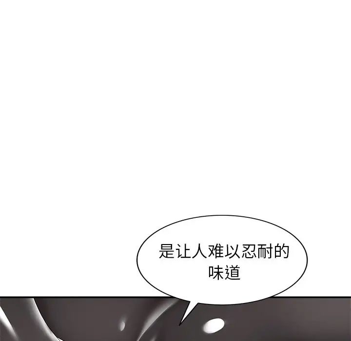 天降夢中人第31话
