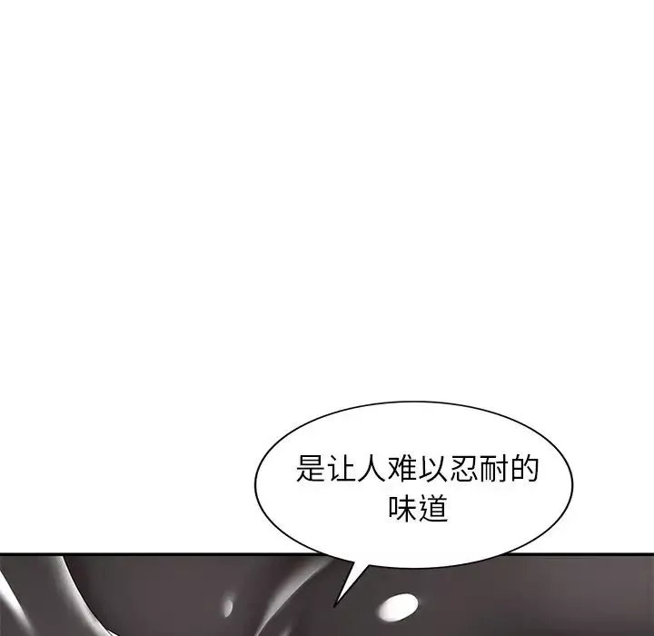 天降夢中人第31话