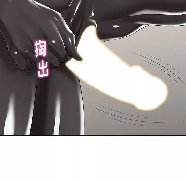 天降夢中人第31话