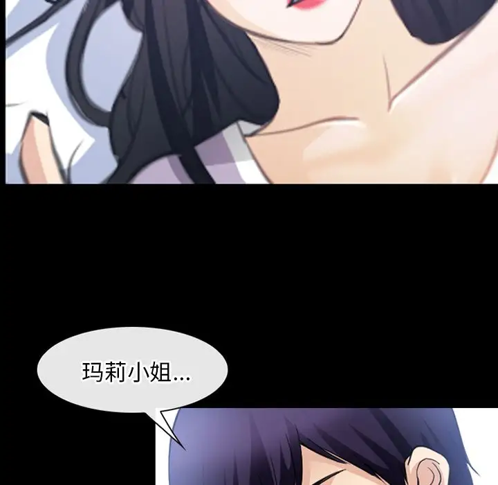 雷普利爱情第63章