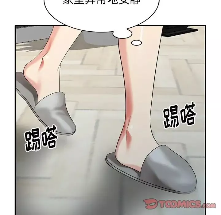 天降夢中人第31话
