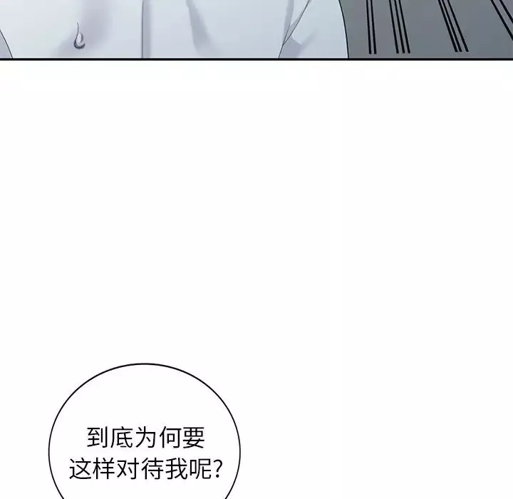 天降夢中人第31话