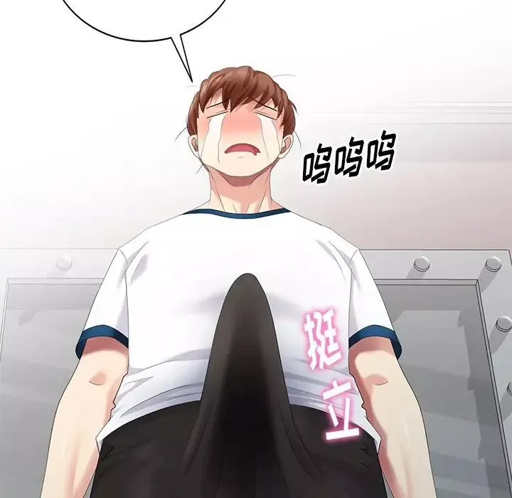天降夢中人第31话