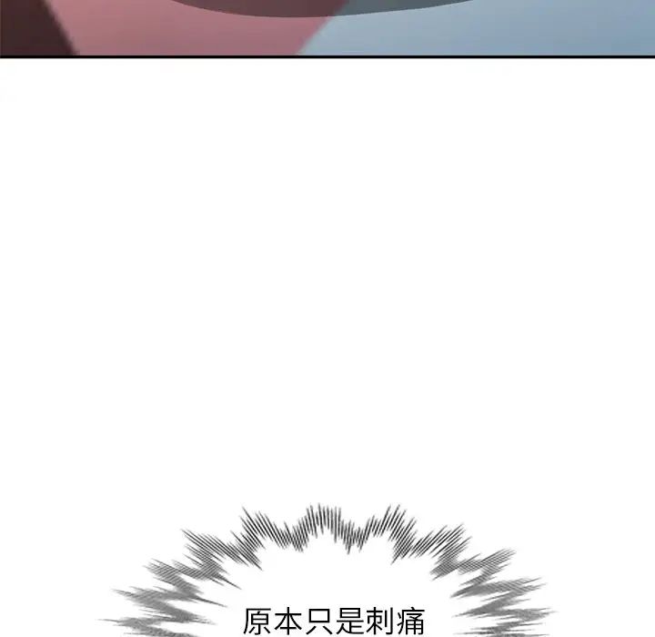 天降夢中人第31话