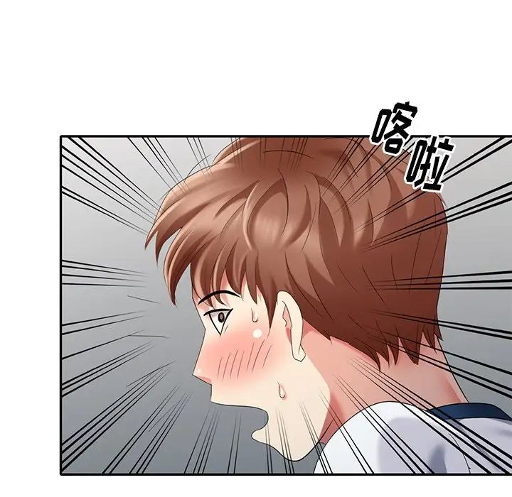 天降夢中人第31话