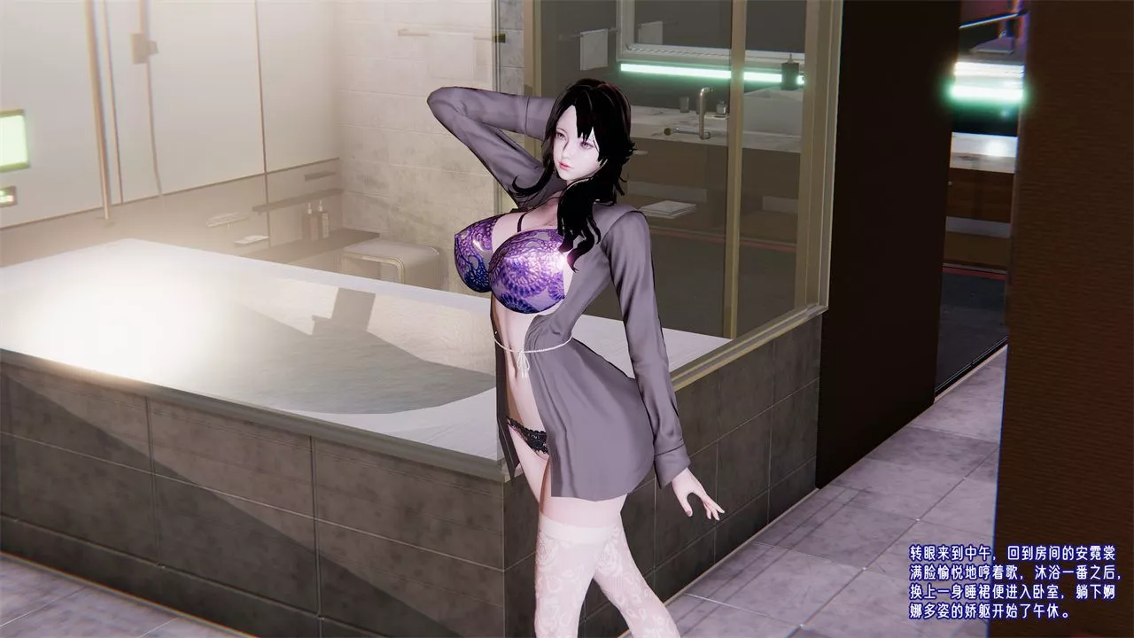 [3D]愛之原力第34話