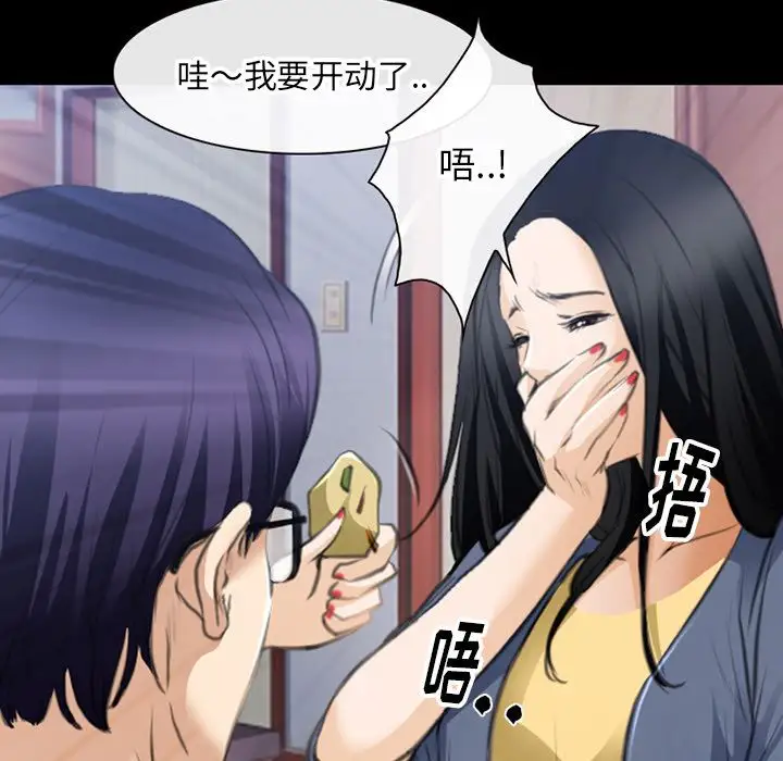 雷普利爱情第63章