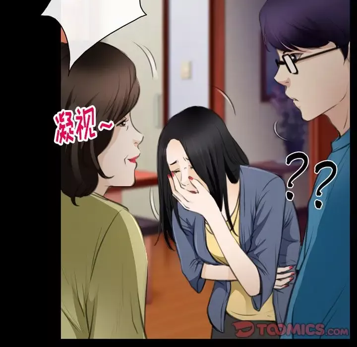 雷普利爱情第63章